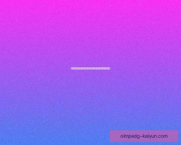 纽伦堡青训实力正在逐步提升，培养出多名备受期待的新星