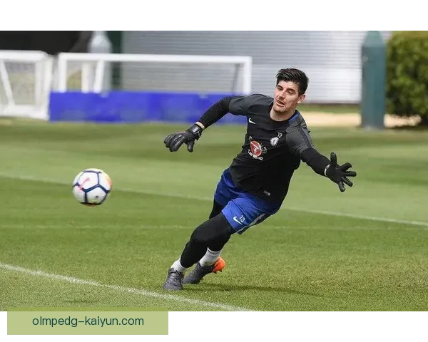 库尔图瓦欧冠零封纪录持续提升，表现稳健